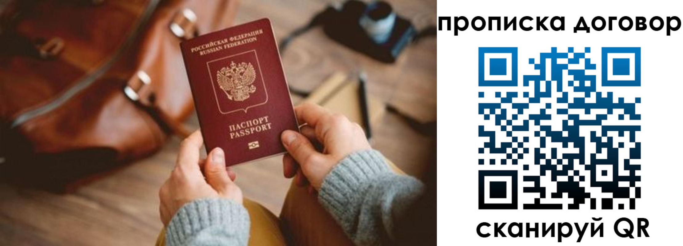 регистрация в Тамбовской области