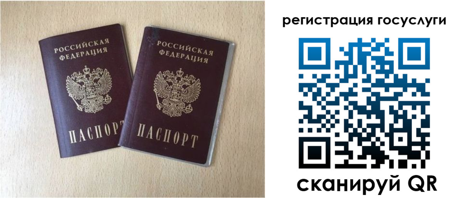 купить прописку в Тамбовской области