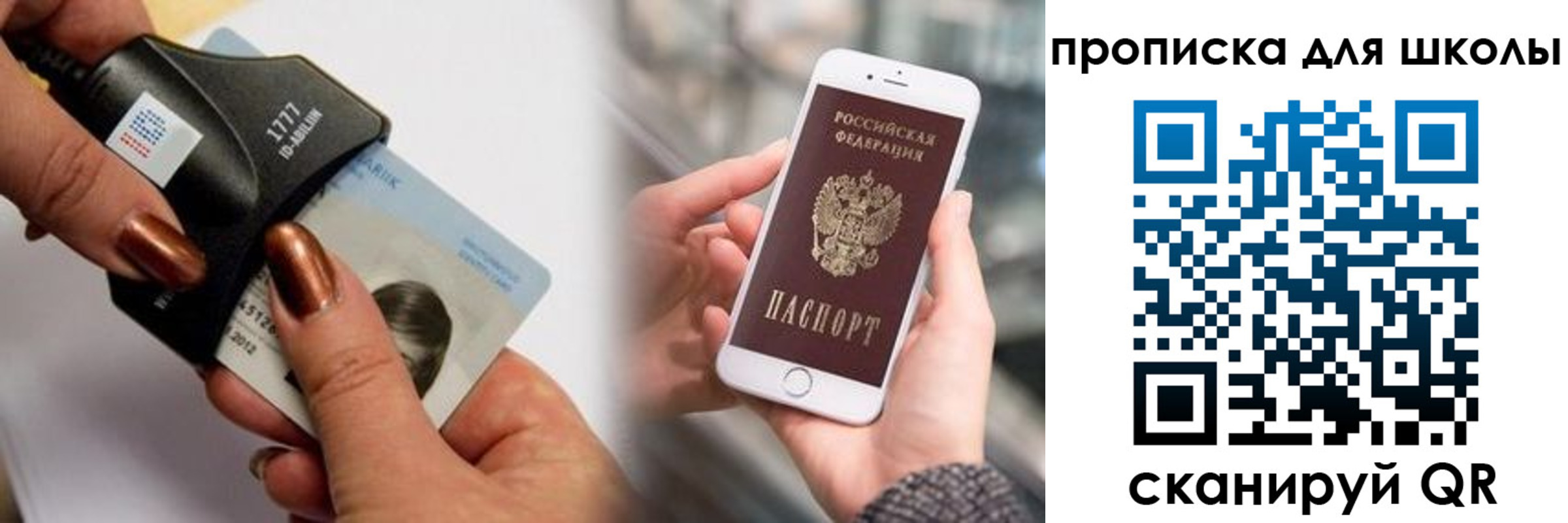 прописка от собственника в Тамбовской области