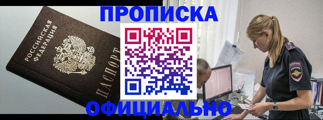пропишу в квартире в Тамбовской области