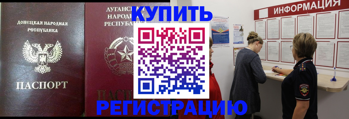 миграционный учет в Тамбовской области